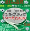 Zhengfa calça de casa calça de cintura acessórios de borracha faixa elástica fina faixa elástica plana larga de borracha Preto e Branco fino solto