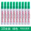 Zhongbai SW228 Marcador para Pizarra Infantil Colorido Sin Tinta Base Agua Borrable Marcador para Pizarra Bolsa Azul