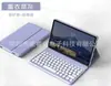 Capa Protetora com Teclado Bluetooth 11,5" para Vivo Pad Air, Capa de Couro com Touch e Luz de Fundo para Iqoo Pad 5Pro