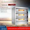 Forno/forno comercial de três camadas de seis pratos, gás natural em camadas/forno a gás liquefeito, forno de bolo da lua, forno de cozimento