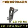 Ganchos Colgadores de Azulejos de Acero Inoxidable para Instalación Seca y Húmeda, Piezas Colgadoras de Azulejos, Azulejos de Pared de Piedra, Fijaciones de Colocación al Punto