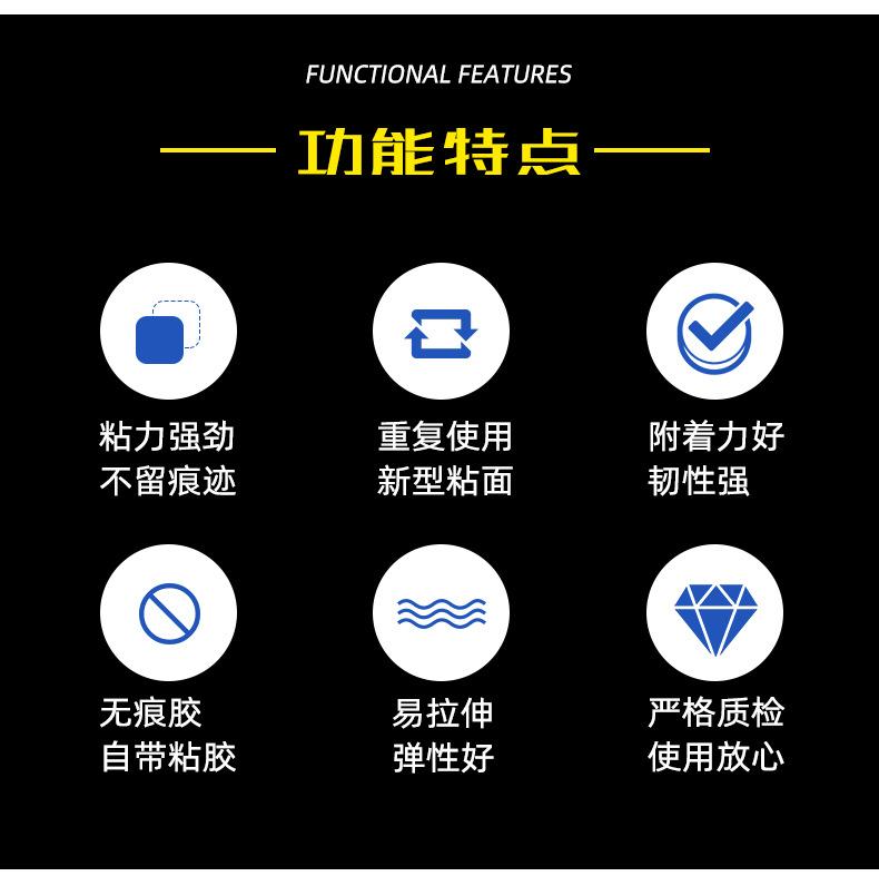 透明纳米双面胶1_06