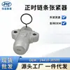 Adecuado para repuestos de motor Hyundai y Kia tensor de distribución 24410-3E500 24410-3E100