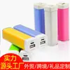 Venta Caliente Regalo Power Bank Energía Móvil 2600mAh Mini Conveniente Emergencia Celda Única Energía Móvil Personalización