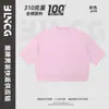 Marca Tendência Bg 2026 Camiseta de Manga Curta Estilo Americano para Mulheres, Verão Gola Redonda com Aplique no Ombro, Blusa Casual de Manga Curta com Tecido Pesado 310g para Mulheres