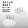 Entrenador de arco del pie Ejercicio plantar Mejorar el pie Pulgar valgo Entrenamiento de dedos Pierna delgada Belleza de piernas Artefacto de piernas