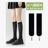 Medias de Terciopelo Adelgazantes de Presión para Mujer Primavera y Verano Delgadas Anti-Desgarro Estilo Japonés Calcetines Jk con Zapatos de Cuero Pequeños Calcetines Negros para Pantorrilla
