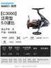 Carrete de Pesca Shimano 25 Modelos Nasci Carrete Spinning Bobina Baja para Línea Lanzamiento Largo Carrete para Señuelos Pesca en Mar Pesca de Roca