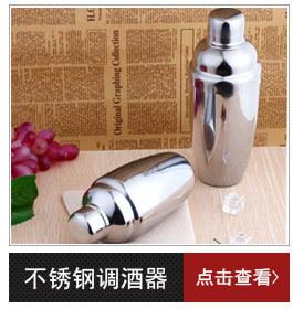 酒吧用具_02