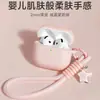 Funda Protectora de Silicona para Auriculares Adecuada para Airpods5/4 Silicona Pro3 Generación Apple Inalámbrico Bluetooth Macarrón 2 Juegos
