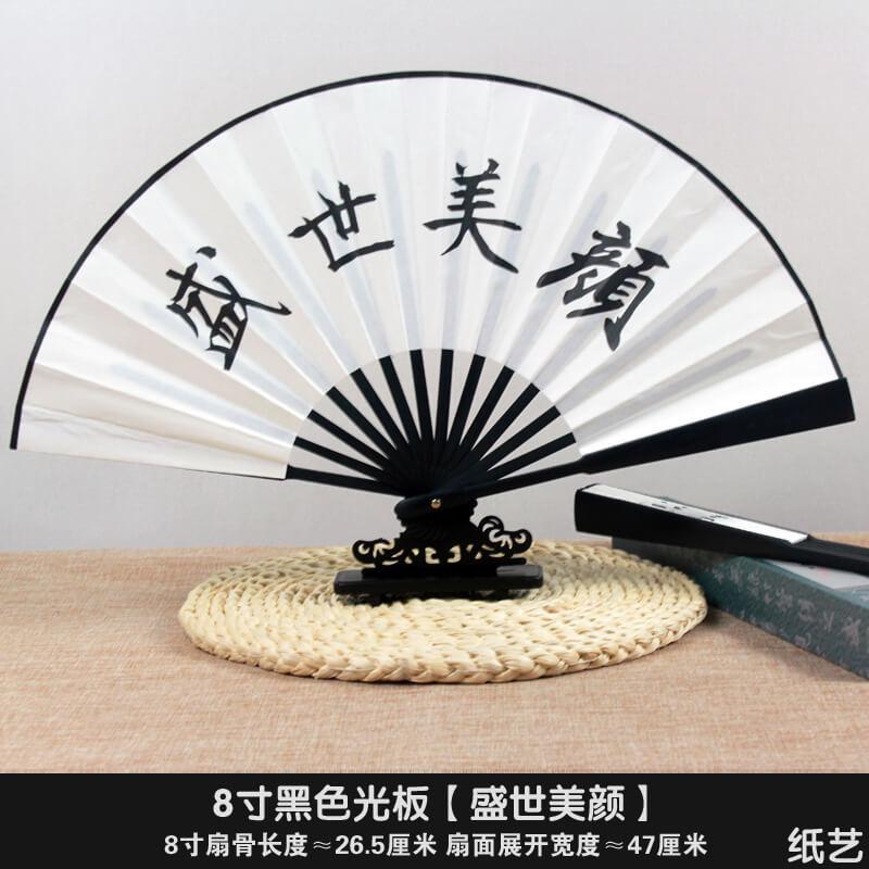 盛世美颜.jpg