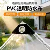 Lona Impermeable de Doble Cara Totalmente Transparente de PVC Lona Impermeable Gruesa para Balcón Exterior Lona de Plástico Cortavientos de PVC Lona de Protección Solar