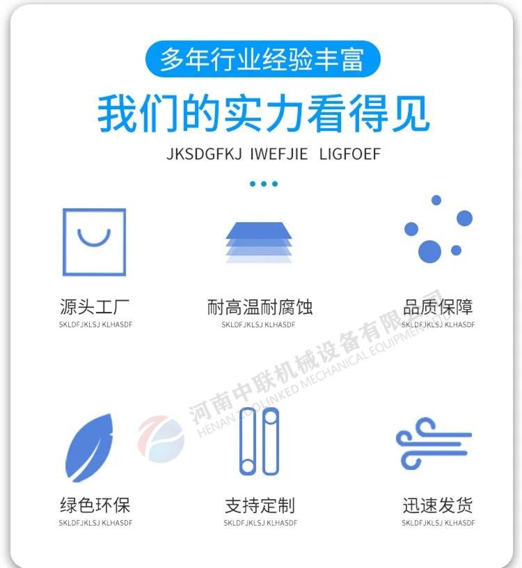 浓缩提取设备 爱采购 (10).jpg