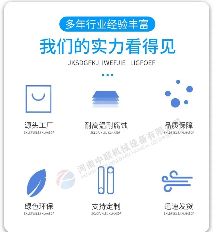 浓缩提取设备 爱采购 (10).jpg