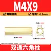 Espaçador Hexagonal de Cobre de Passagem Dupla M2-M6 Latão PCB Espaçador Isolante Hexagonal Oco Espaçador de Cobre de Passagem Direta Porca de Cobre com Rosca Interna