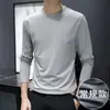 Camiseta Modal de Manga Longa de Alta Qualidade para Homens, Blusa Fina para Primavera e Outono de 2026, Nova Camisa Básica Casual de Cor Sólida