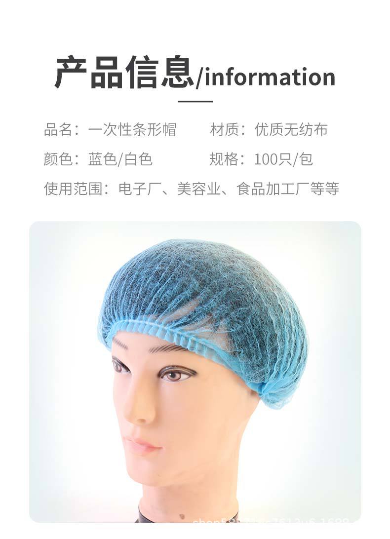 条形帽详情_05.jpg