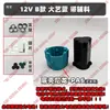 Caja de batería para taladro eléctrico de 12v 16.8 V 18V taladro recargable taladro manual kit de batería de litio