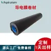 Material em rolo de filme condutor feito sob medida em Suzhou para revestimento de peças automotivas, embalagem à prova de poeira e à prova d'água, filme em rolo para entrega expressa