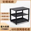600 Armário Aberto Profundo Rack de Rede Rack de Servidor Switch Armário de Áudio Armário Simples para Casa