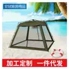 Fabricantes de carpas pérgola suministran carpa automática plegable de 4-5 capas, carpa grande, fácil de montar, carpa de apertura rápida