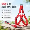 Juego de arnés y correa para perro con arnés ajustable, mango de esponja, correa redonda para pasear perros pequeños y medianos, en stock