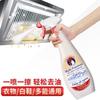 Limpiador Multifuncional de Manchas de Aceite Gallo Grande Limpiador Multiusos de Manchas de Aceite Cabeza de Gallo Limpieza de Cocina Limpiador de Humo de Aceite