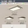 Lámpara Moderna Minimalista para Sala de Estar 2026, Luz de Techo LED con Color de Veta de Madera de Nogal, Amigable con la Vista para Dormitorio y Estudio