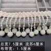 Borla de Cuentas Resistente Encaje de Perlas Colgante de Calabaza Accesorios Ropa Accesorios para Cortinas DIY Cortina de Cuentas Hecha a Mano Cinta