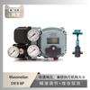 Posicionador de Válvula Svi Ii Ap Masoneilan con Válvula de Flujo Mínimo Atm Wu Zhong Instrument