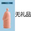 Productos de salud sexual para adultos, utensilios para hombres, juego de cristal, maza, diversión sexual, juguetes alternativos para parejas, uso masculino