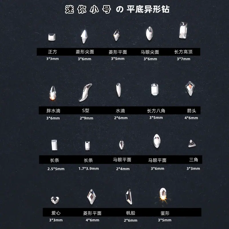 平底异形钻主图.jpg?x-oss-process=image/format,png