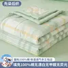 Colcha de Verano para Mamá y Bebé Grado A 100% Algodón por Dentro y por Fuera Colcha de Aire Acondicionado Algodón de Xinjiang Algodón Puro Colcha Fresca de Verano Lavable a Máquina Lavable al Agua