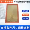 Adequado para 19 Modelos de Great Wall Cannon e 18 Modelos de Windrunner 7 Filtro de Ar de Carro Grades de Ar Filtro Fabricante Atacado
