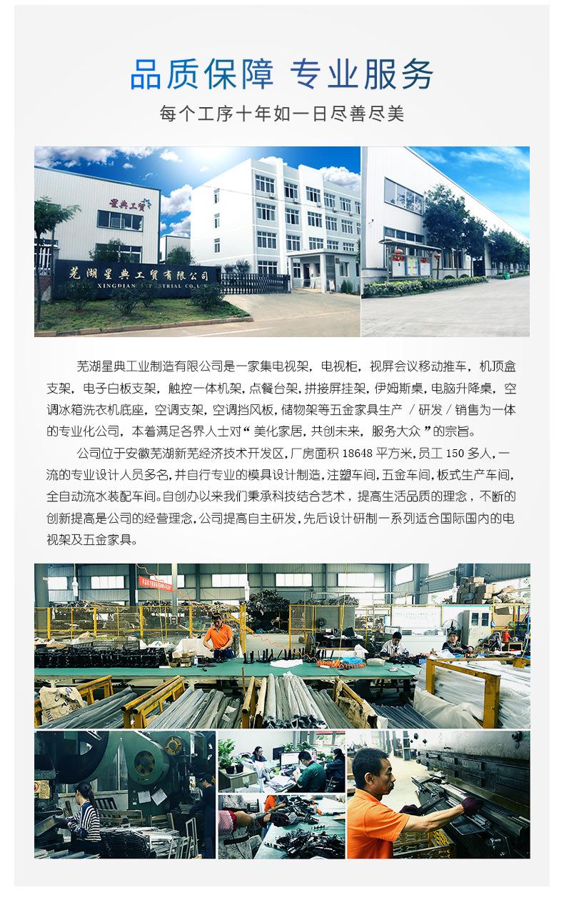 17-1016-007-1详情页_11