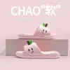Pantuflas de Dibujos Animados de Manzana Pequeña para Mujer, Suaves de Suela Blanda Antideslizantes de EVA para Interior de Verano, Lindas para Bañarse y Uso en Exteriores