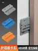 Panel de pared hebilla panel de pared integrado fijación de panel de pared tablero de sellado de muebles tablero de madera tira de acabado de madera conector de panel plano blando de instalación rápida pieza colgante