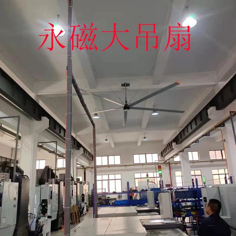 水泥顶吊扇