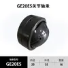 Rolamento de Esfera Lisa Radial Esférico de Abertura Única Personalizado Ge4E Ge5E Ge10Es Ge15Es-2Rs Rolamento de Esfera Lisa Radial