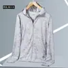 Roupas de Proteção Solar Feminina Verão 2025 Novo Leve Respirável Anti-UV UPF50+ Cardigã Jaqueta de Proteção Solar de Seda Gelada para Homens