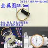 Accesorios para Esfera de Reloj: Cubierta de Reloj, Cabezal de Reloj, Anillo Metálico, Junta, Rodillo, Pulsador, Tornillo de Fijación, Bloqueo de Esfera
