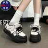 Zapatillas blancas versátiles de suela gruesa para mujer, nueva colección otoño 2026, diseño chic y único con bordado de panda, adecuadas para estudiantes, estilo casual y deportivo
