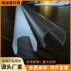 Cubierta de PC blanco lechoso extruido pantalla difusora de LED alta transparencia pantalla semicircular T8 lente polarizada acrílica venta al por mayor