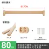 Barra para Colgar de Armario, Barra de Madera Maciza de Alcanfor para Armario, Barra Horizontal de Madera para Closet, Barra para Secar Ropa, Barra para Colgar de Madera Natural, Madera de Haya