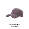 Sombrero Ligero de Exterior para Mujer, Gorra Deportiva Transpirable de Secado Rápido para Correr en Verano, Gorra de Béisbol Estilo Montaña para Senderismo de Hombre, Moderno