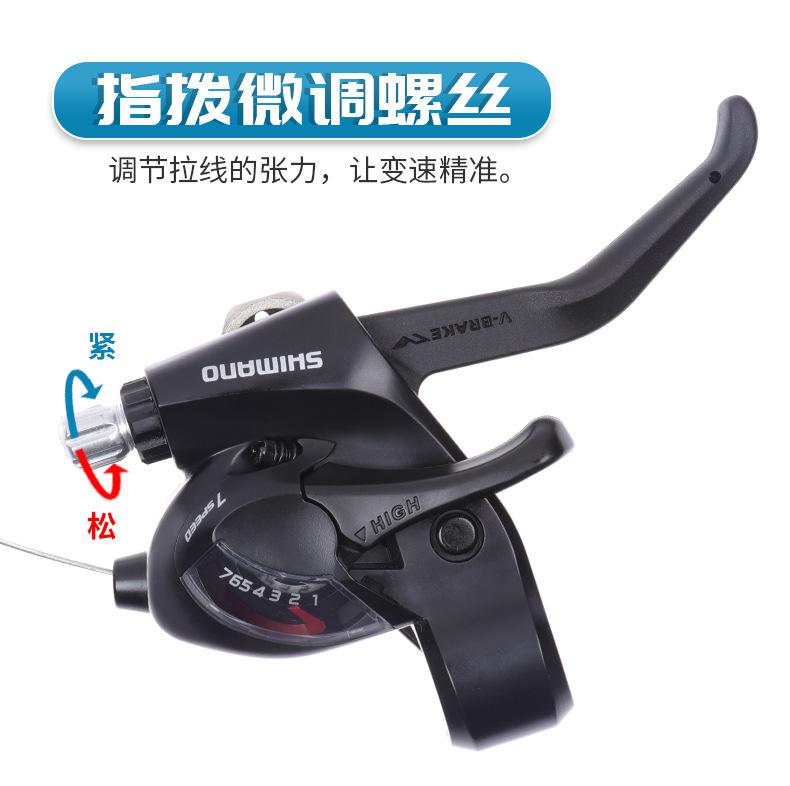 SHIMANO禧马诺变速套件 