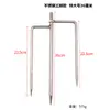 Novo Guarda-chuva de Pesca Haste Inferior Universal Giratório Conector de Guarda-chuva de Bengala Modificação de Guarda-chuva de Caminhada Acessórios para Guarda-chuva de Pesca Aço Inoxidável Espessado