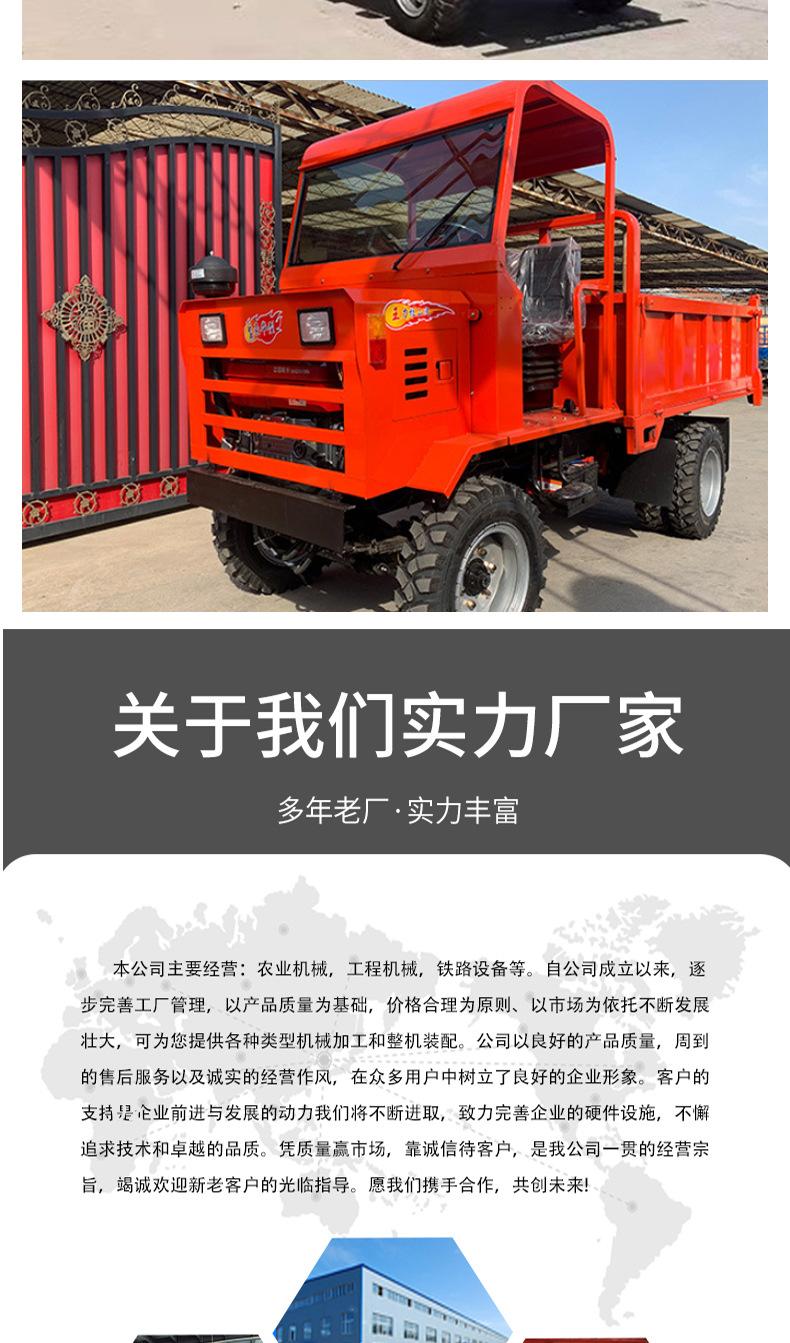 四不像运输车详情页_06