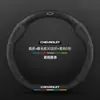 Funda para Volante Chevrolet Xingmairo Modelos 22-23 Piel Genuina Universal Cuatro Estaciones Fibra de Carbono Ultra-Delgada Cubierta de Manija Gamuza