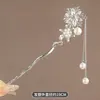 Acessórios de Cabelo de Alta Qualidade Saia Rosto de Cavalo Grampo de Cabelo Adorno de Cabeça Estilo Antigo Disco de Cabelo Grampo de Cabelo Novo Estilo Chinês Estilo Nacional Grampo de Cabelo Acessórios de Cabelo Passo a Passo para Mulheres